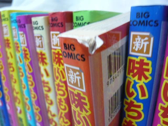 ［40冊］味いちもんめ 新+独立編+にっぽん食紀行+世界の中の和食 倉田よしみ