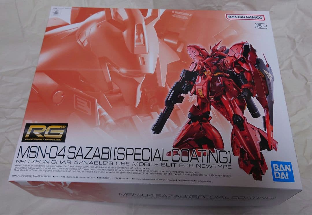 ガンダム　プラモデル　RG 1/144 サザビー　スペシャルコーティング