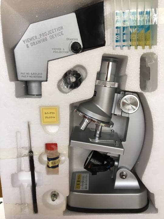 顕微鏡 4wayスコープ 公文式 KUMON