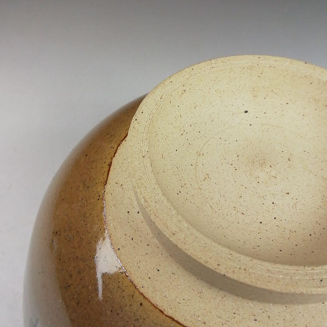 Ｔ８６７　茶碗　『御本茶碗』『駕洛窯 造』　共箱　抹茶碗　茶道具