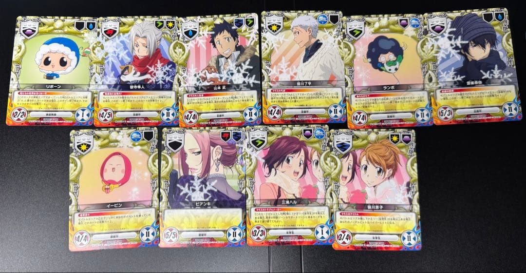 家庭教師ヒットマンREBORN！ CCG