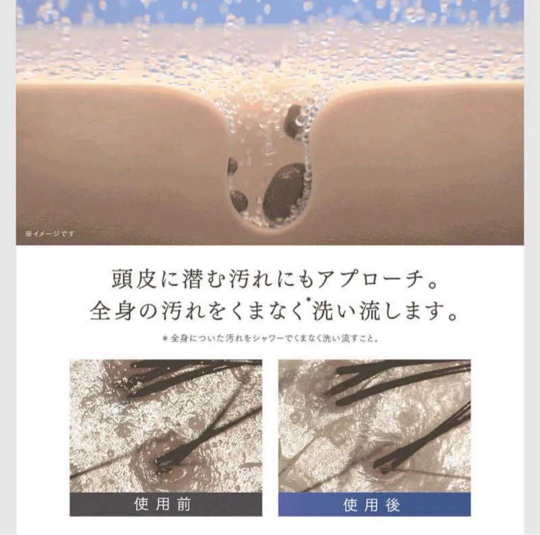 MYTREX ウルトラファインバブル シャワーヘッド