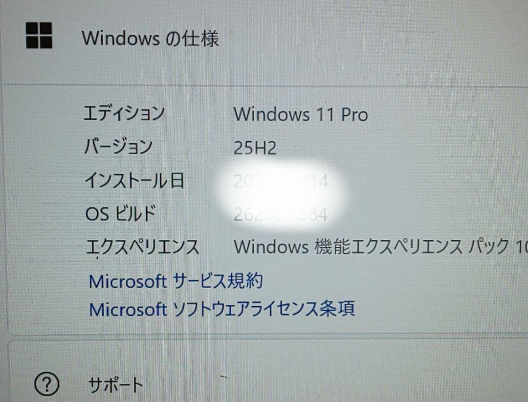 【最終価格】第10世代i5搭載 Thinkpad x1 Carbon