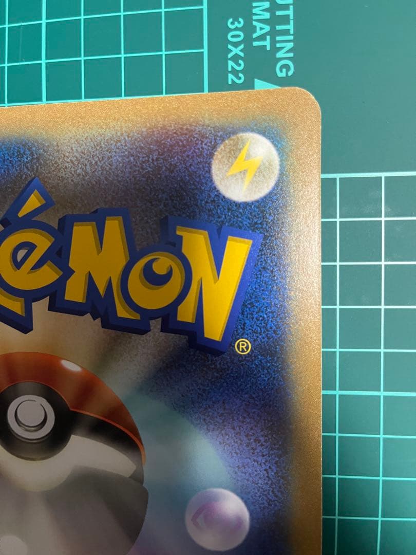 【レア】BW-P ミジュマル ジャンボカード ポケモンセンターフクオカ