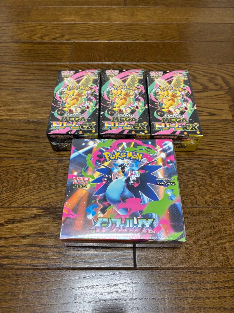 ポケモンカードインフェルノX1box・MEGAドリーム3box(シュリンク付き)