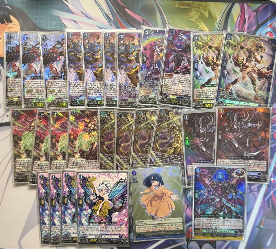 ヴァンガード リィエル・オディウムデッキ