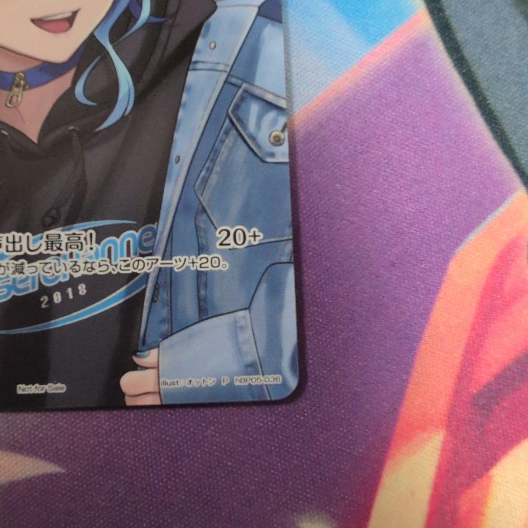 星街すいせい　プロモ　ホロカ