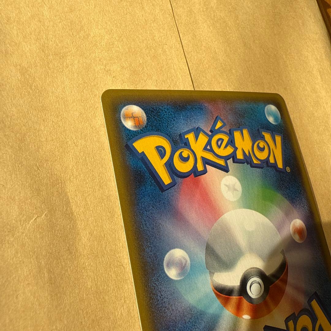 カリン THE BEST OF XY 183/171