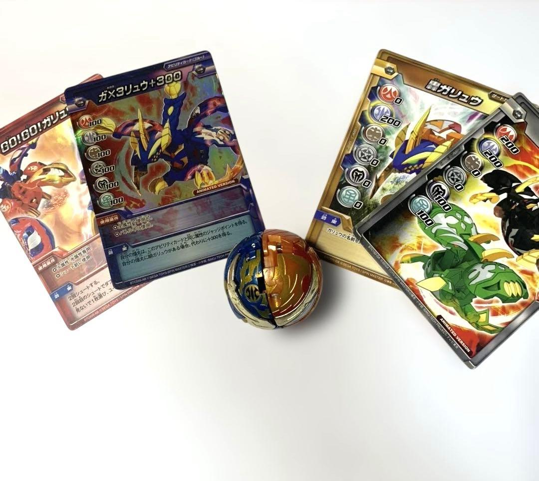 爆丸　轟ガリュウ（アビリティ、ゲートカード付き）