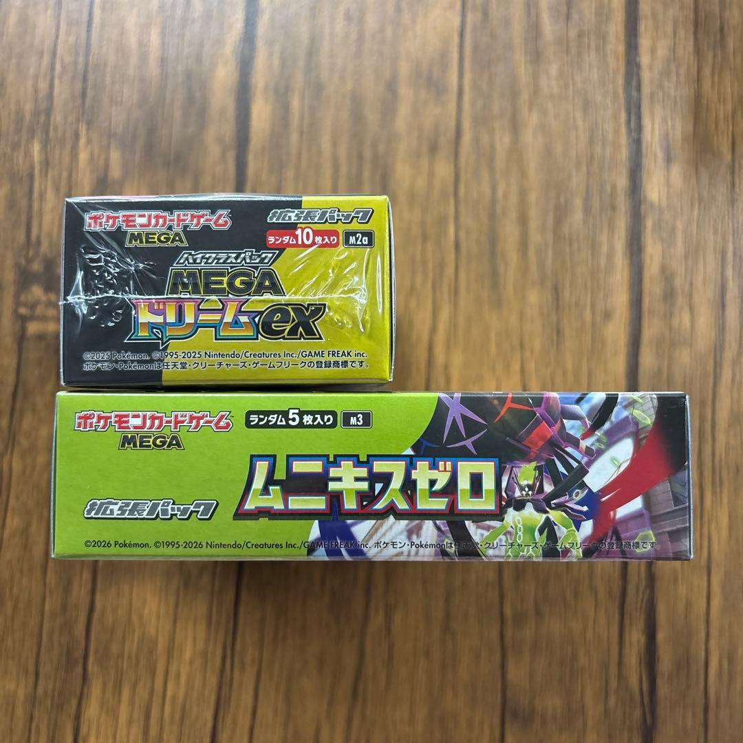 ポケモンカード　未開封BOX ムニキスゼロ　MEGAドリームex