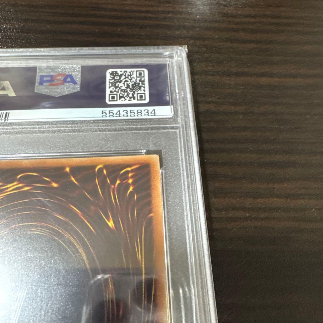 【psa10】真紅眼の黒竜　20thシークレット