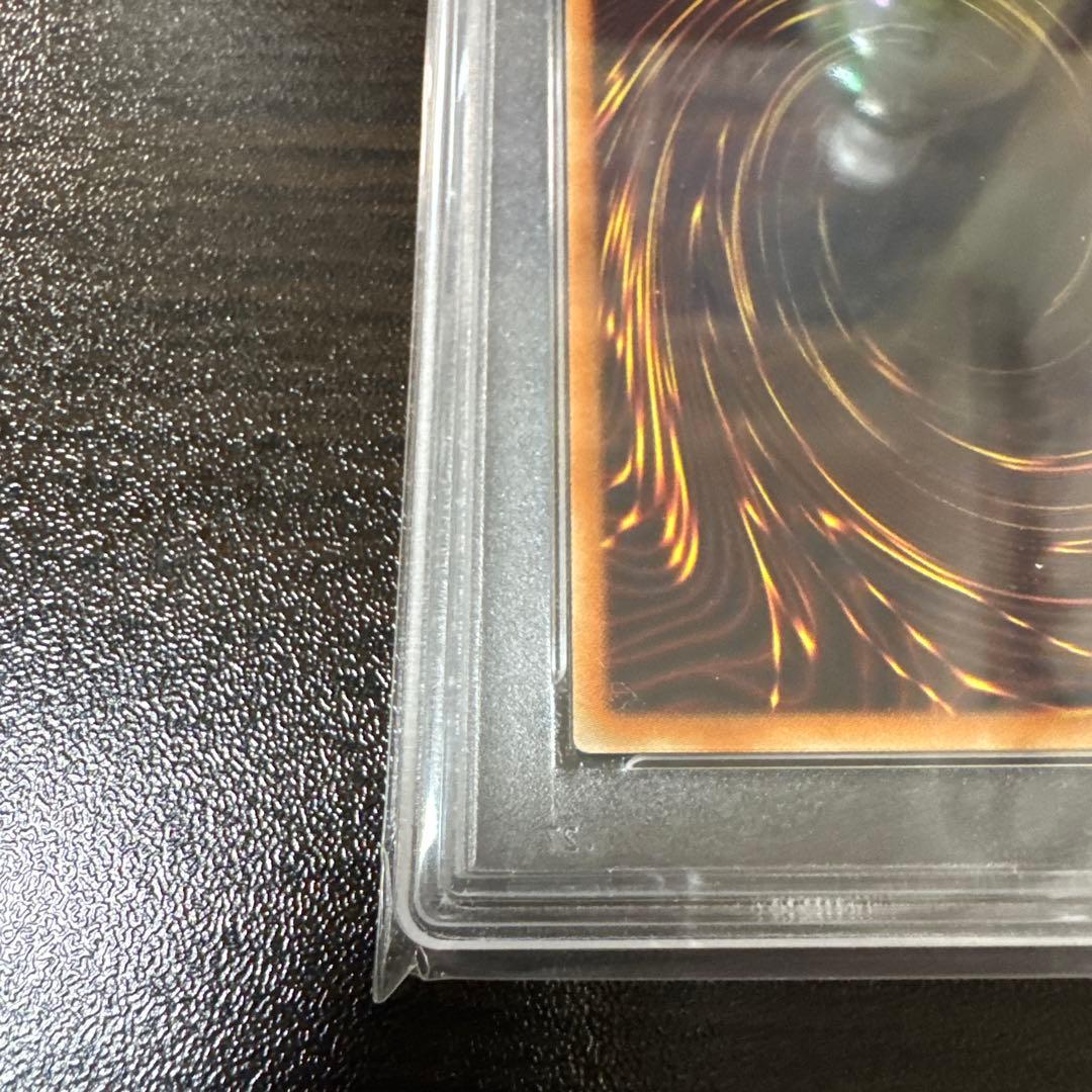 【psa10】真紅眼の黒竜　20thシークレット