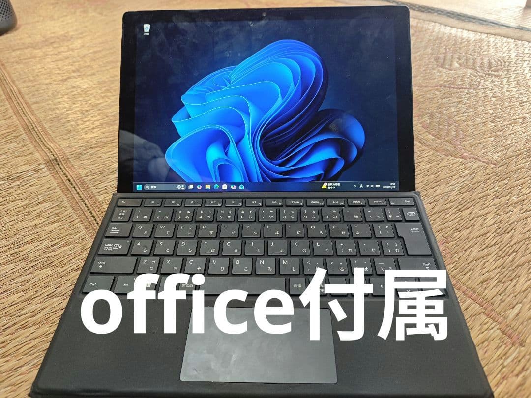 【動作確認済み】surface pro 7/i5/8gb/256gb 箱付き