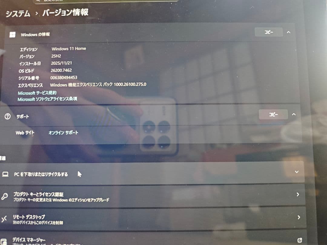 【動作確認済み】surface pro 7/i5/8gb/256gb 箱付き