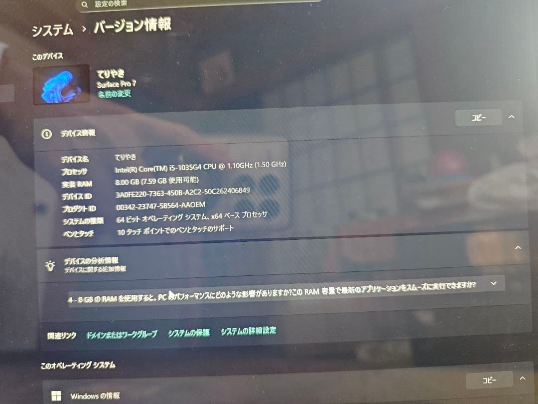 【動作確認済み】surface pro 7/i5/8gb/256gb 箱付き