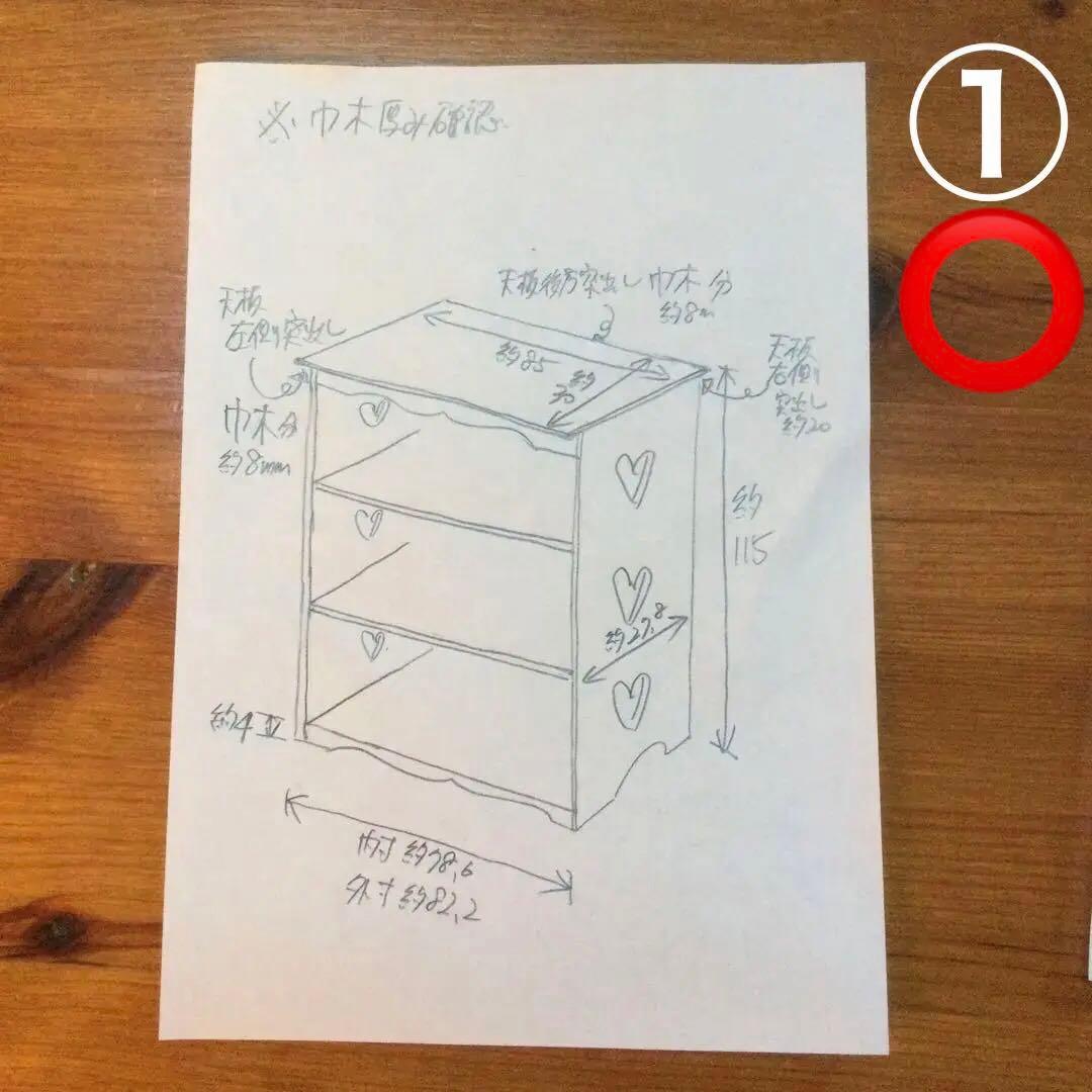 タンタンさま専用ページ♡カントリーハート　大型シェルフ　背板無し