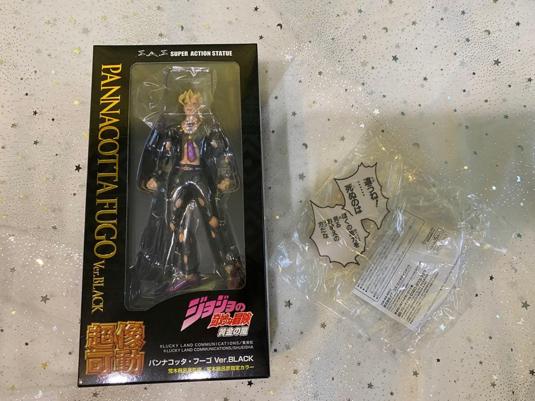 超像可動　フーゴ