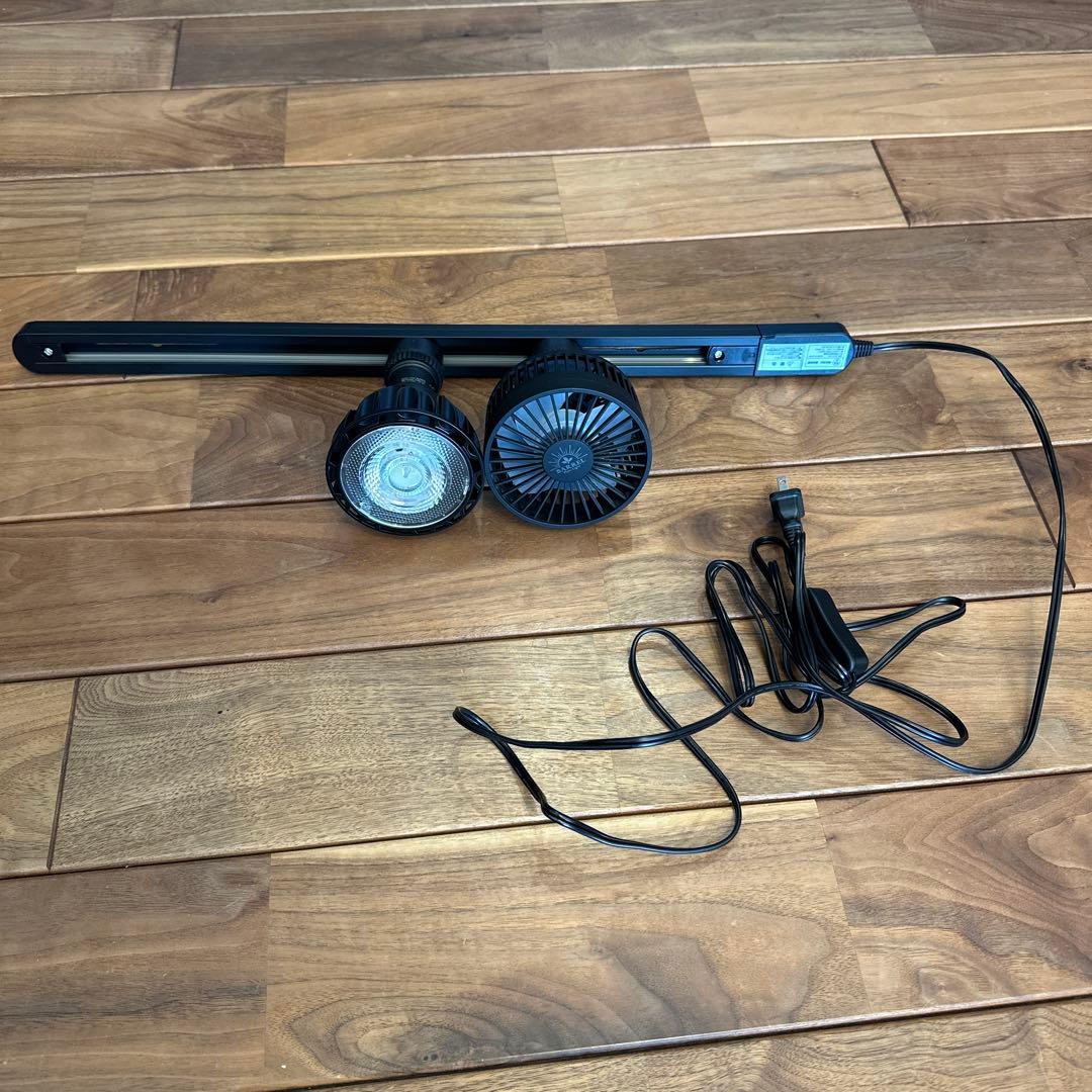 HaruDesign 植物育成LEDライト エクメアファンレール0.5m