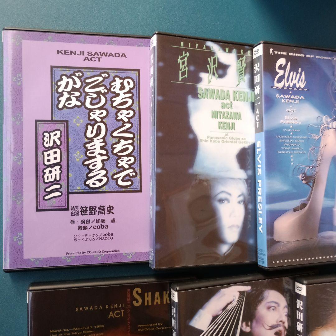 沢田研二 ACT DVD セット 9枚組