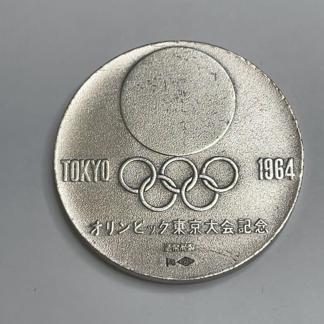 レア！東京オリンピック 1964年 メダルセット 金・銀・銅 説明書付