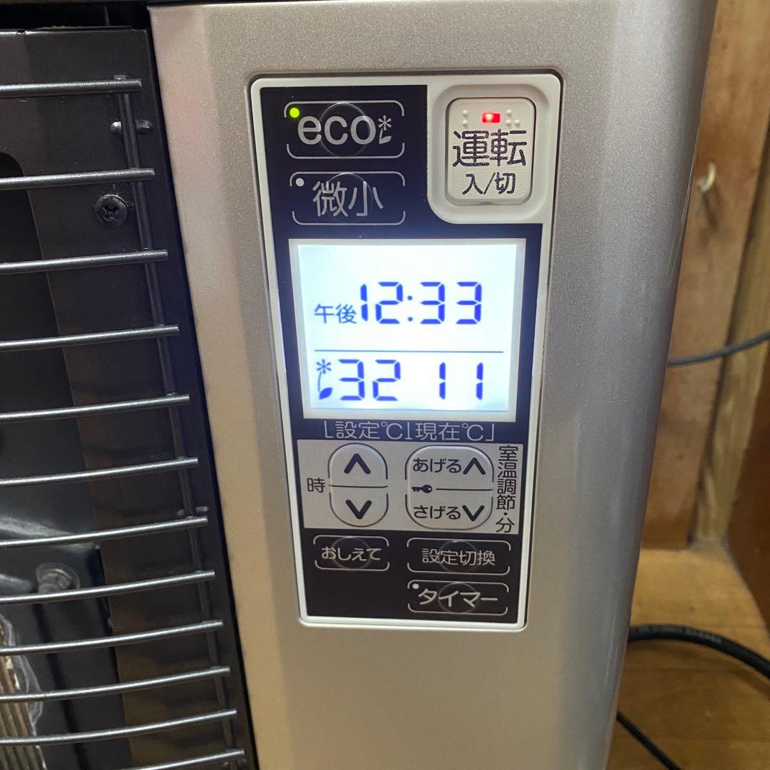 2021年製 SUNPOT FF式ストーブ ゼータスイング FFR-703RX