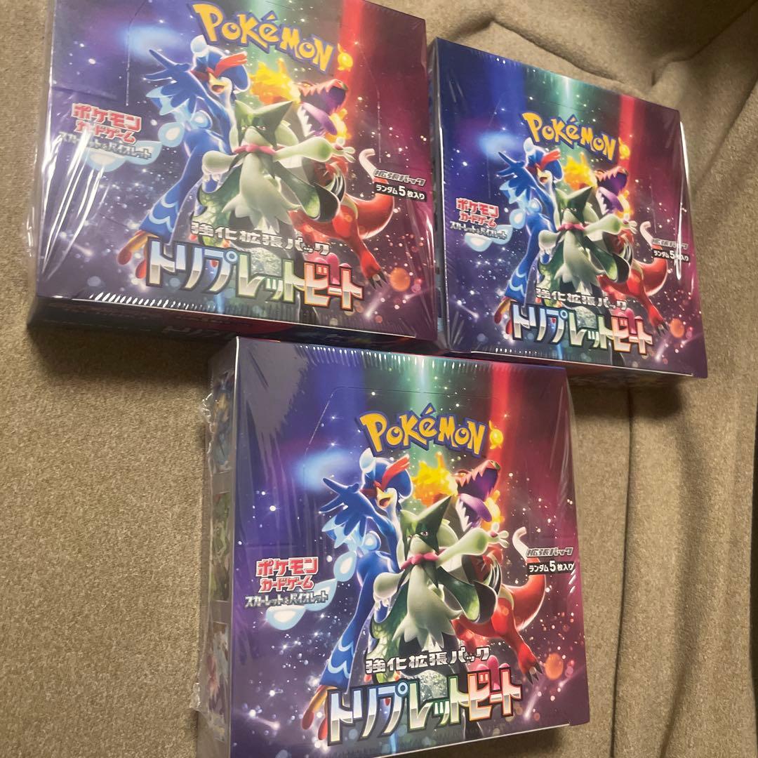 ポケモンカードゲーム　トリプレットビート3ボックス　シュリンク付き未開封