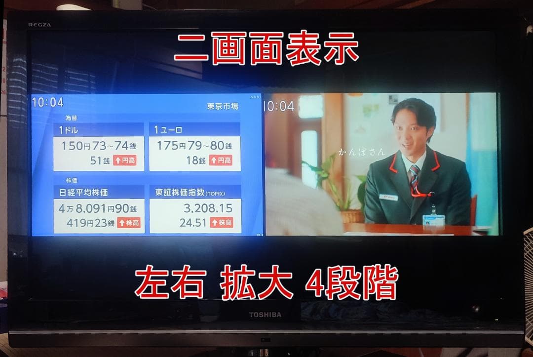 【週末限定価格】 東芝 REGZA 37Z8000 37型 液晶テレビ