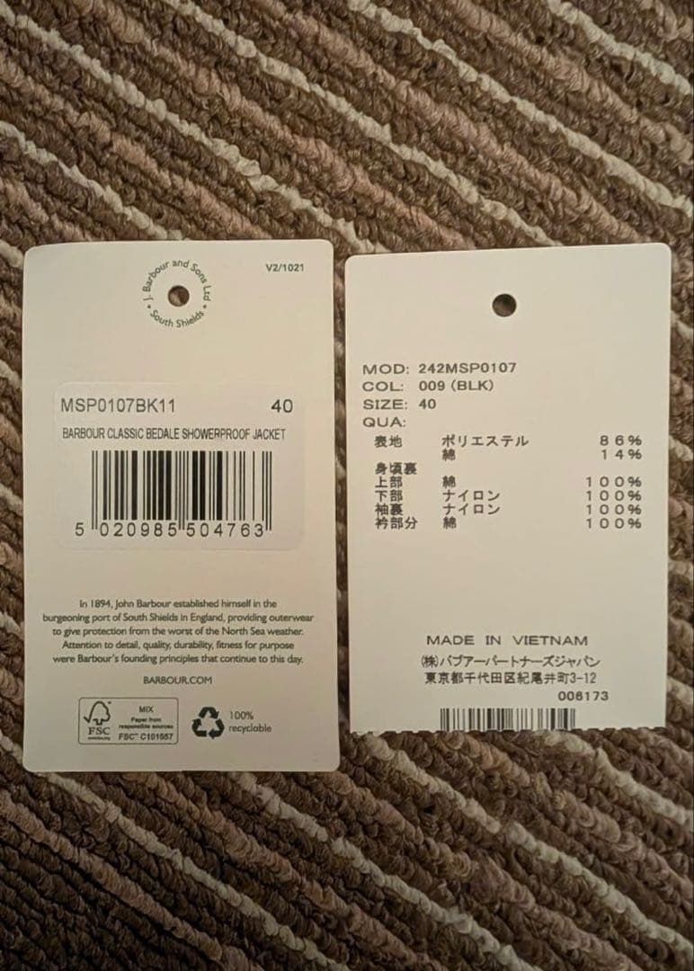 【新品同様】Barbour Classic Bedale 40size バブアー