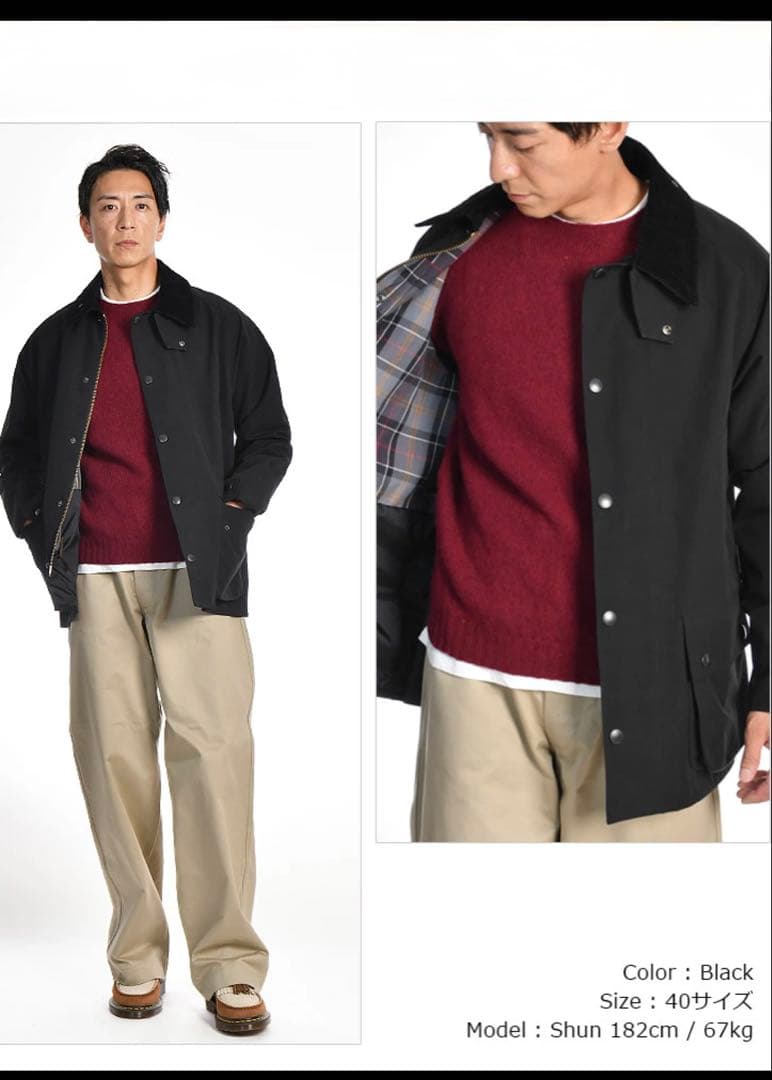 【新品同様】Barbour Classic Bedale 40size バブアー