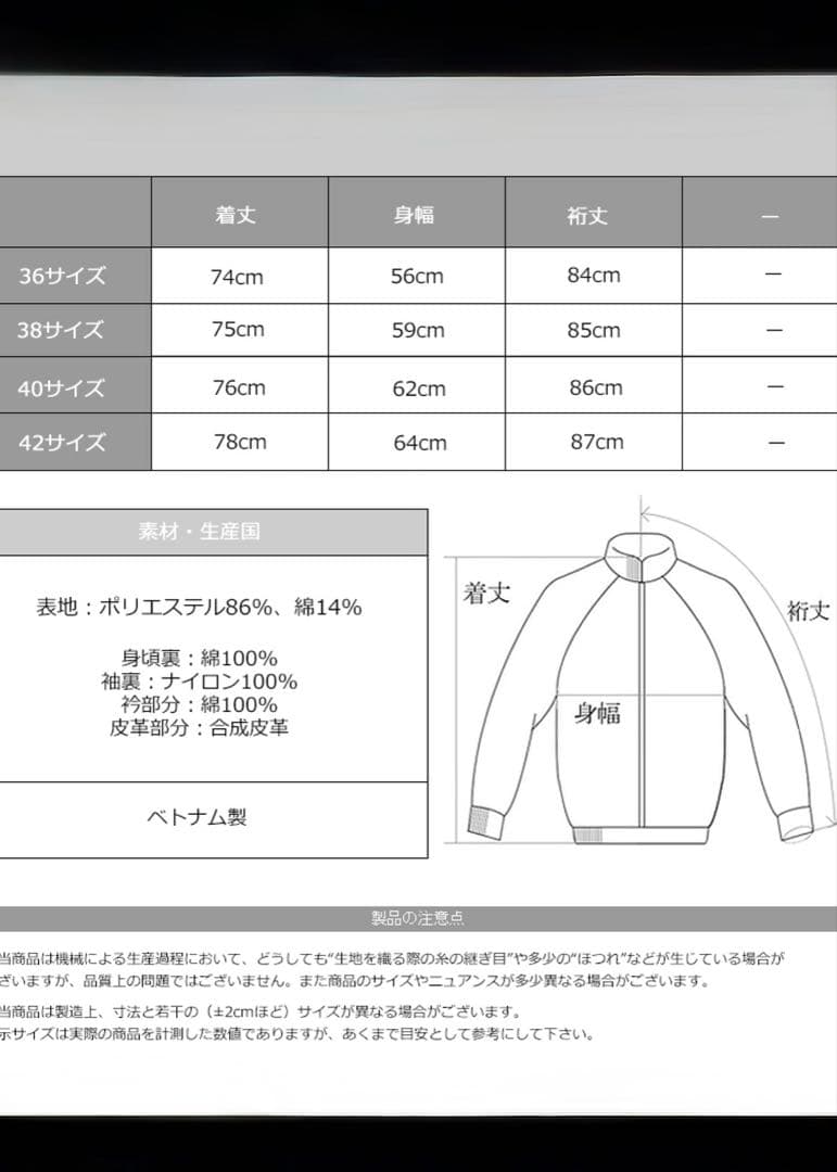 【新品同様】Barbour Classic Bedale 40size バブアー