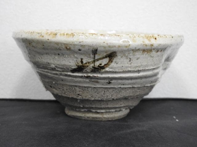 空也堂茶碗　瓢箪印有　MA718