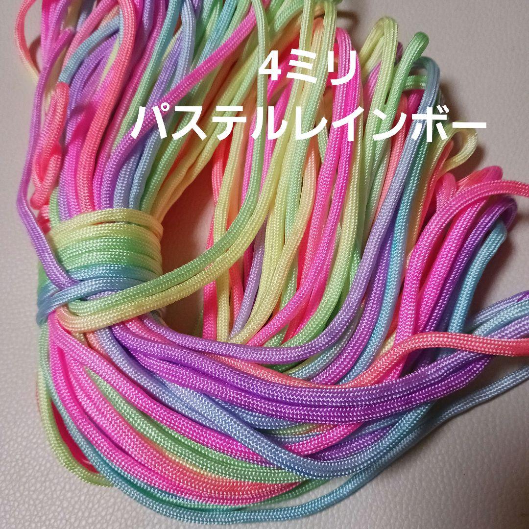 パラコードハーネス