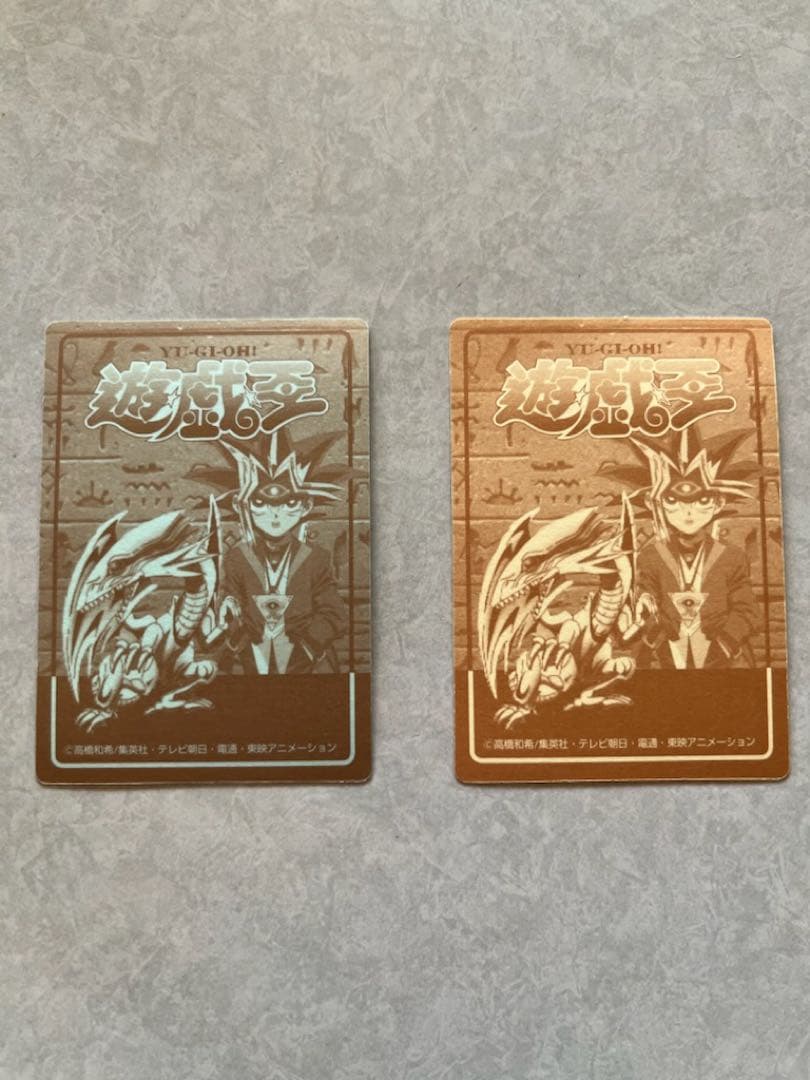 遊戯王　丸昌　エクゾディア　ホーリーエルフ　【希少】