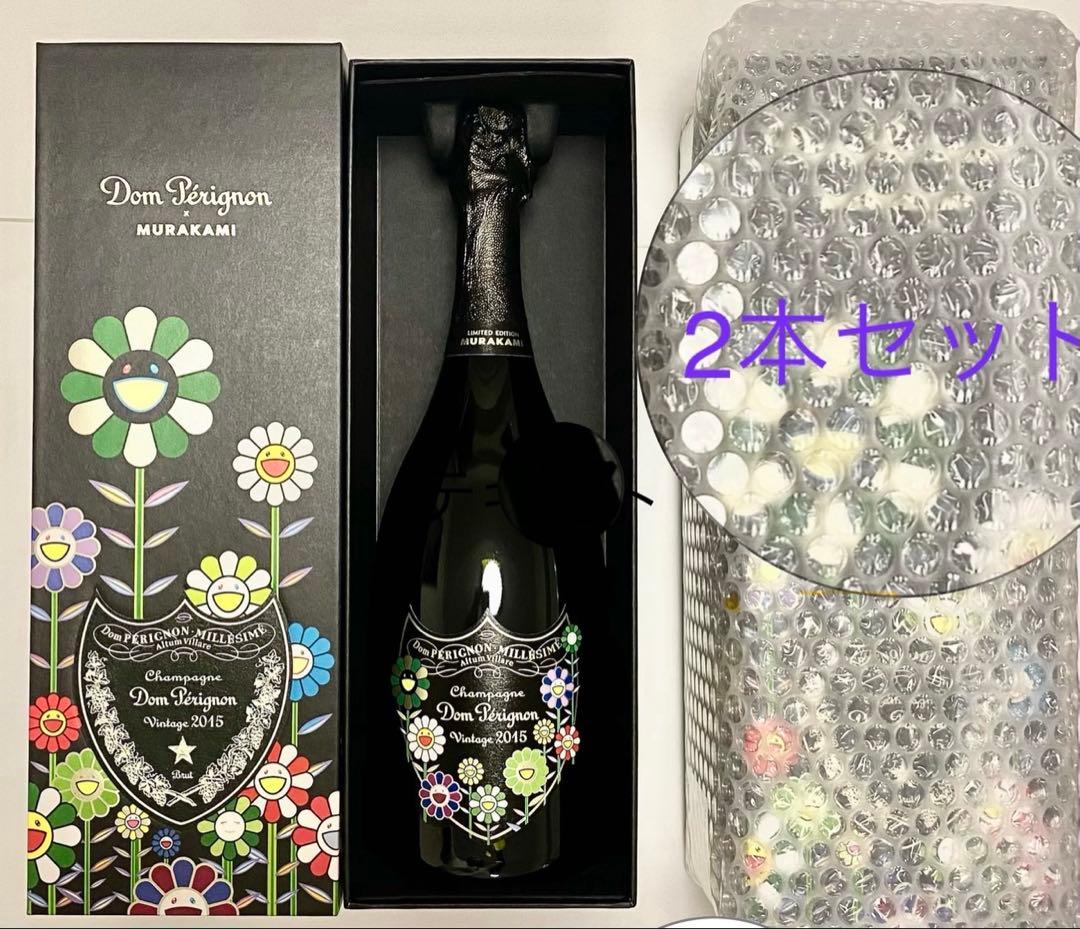 【新品未開封】値下げ！ドンペリニヨン 村上隆 2015年ヴィンテージ 2本セット