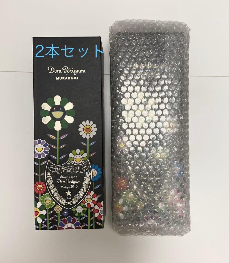 【新品未開封】値下げ！ドンペリニヨン 村上隆 2015年ヴィンテージ 2本セット