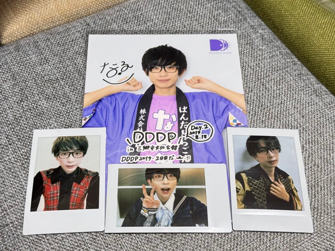 パンダドラゴン 2L写真＆チェキ(13セット)