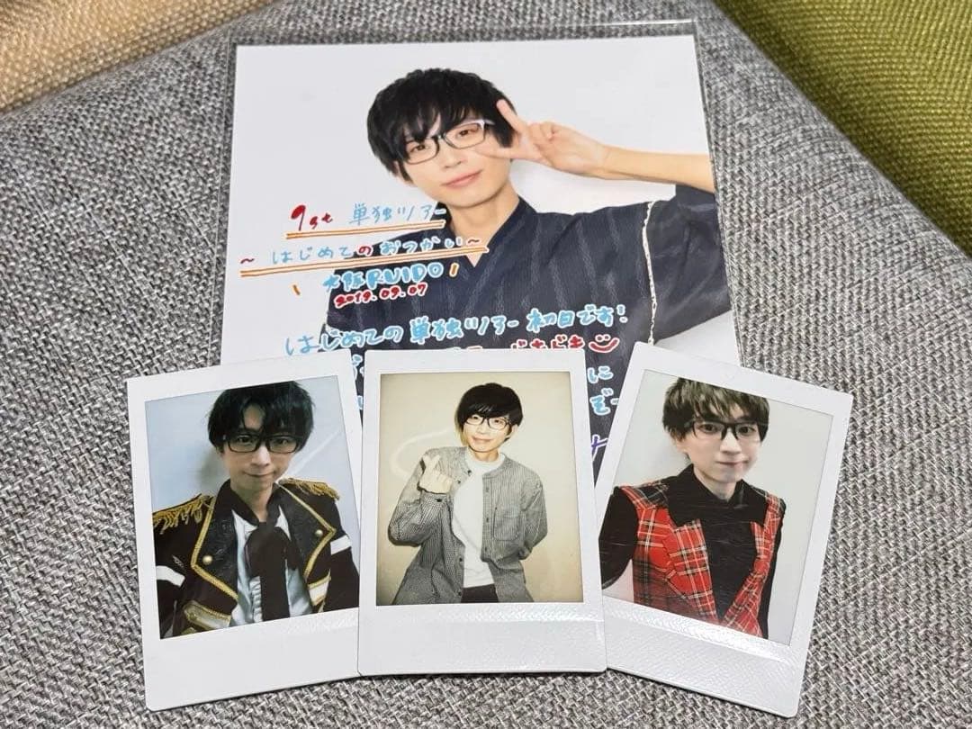 パンダドラゴン 2L写真＆チェキ(13セット)