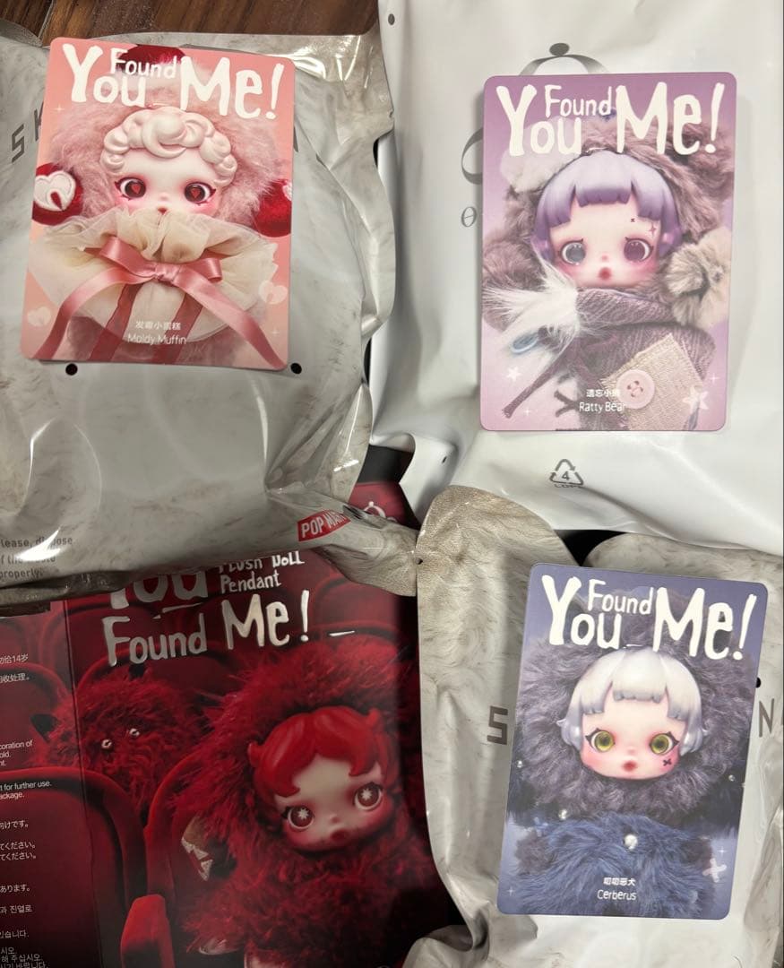 スカルパンダ skullpanda You Found Me! 3体セット