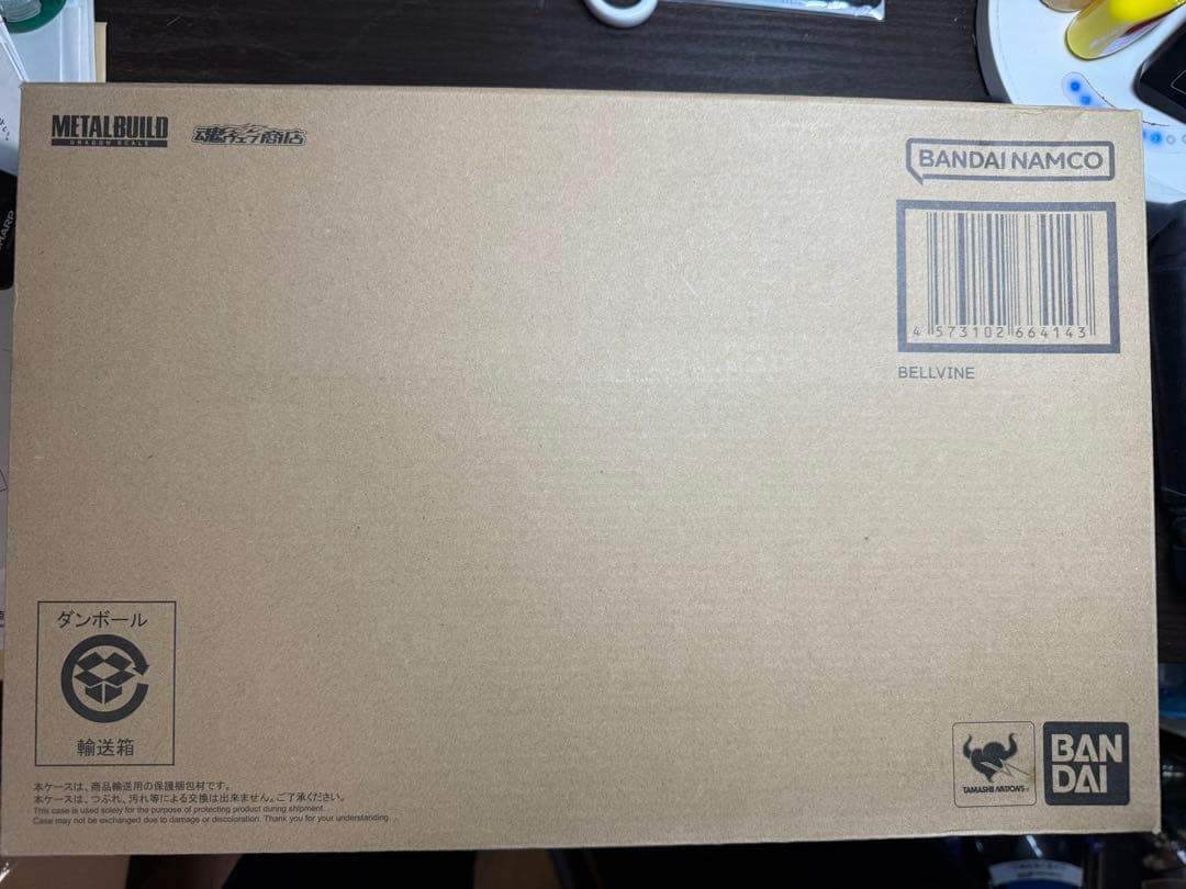 2点L BUILD DRAGON SCALE サーバイン & ヴェルビン