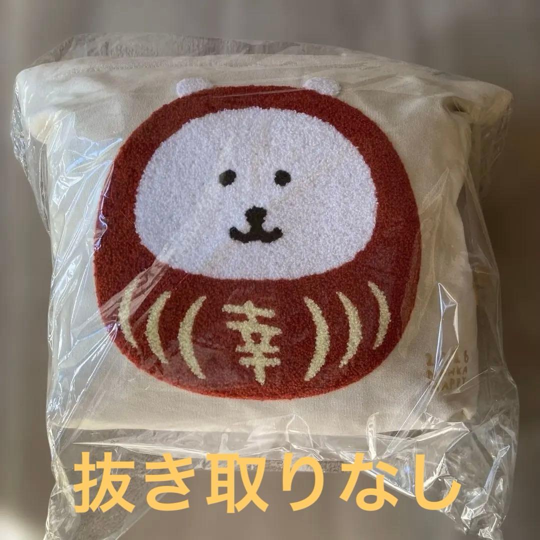 【新品未開封】ナガノキャラクターズ　2026(午年)ハッピーバッグ