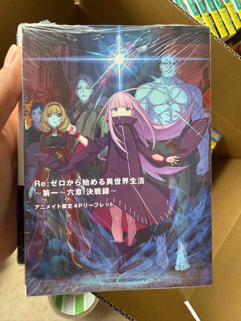【まとめ買い用】リゼロ 1〜42巻 33巻のみアニメイト特典リーフレット付き