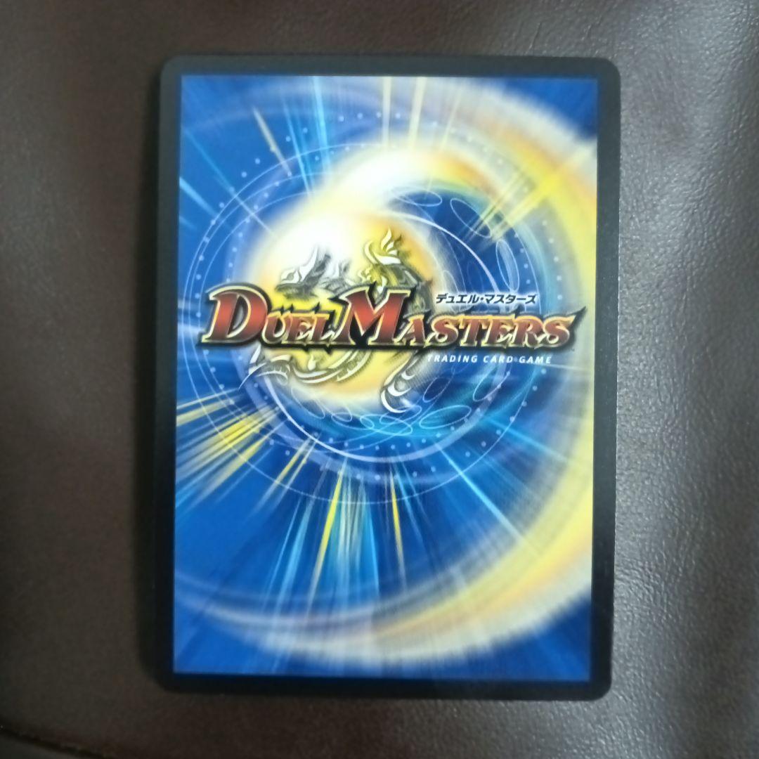 飛翔龍　5000vt金トレジャー　1枚