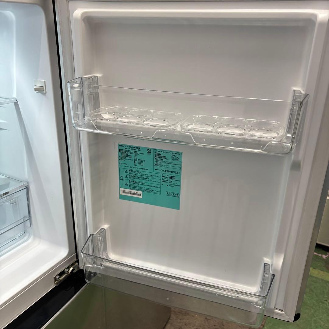 574⭕️冷蔵庫　洗濯機　セット　一人暮らし　設置無料　安い　おすすめ　シルバー