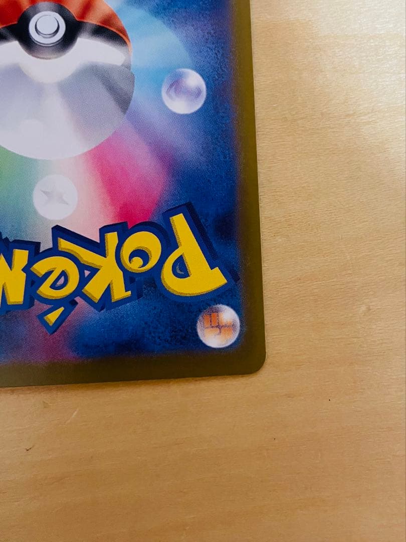 ポケモンカード ムニキスゼロ メガジガルデ ex MUR