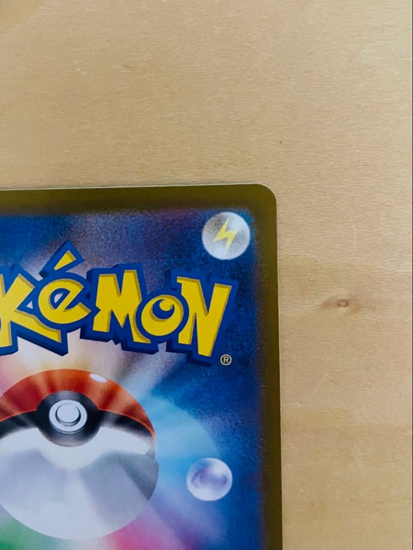 ポケモンカード ムニキスゼロ メガジガルデ ex MUR