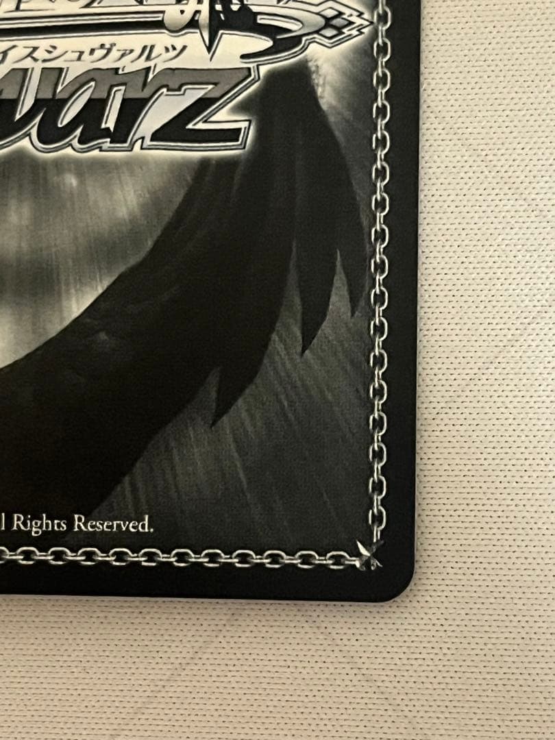 ws ヴァイスシュヴァルツ　夜天の書と共に　はやて sec サイン