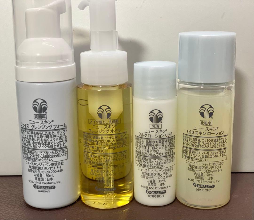 yu-ta　ニュースキン製品