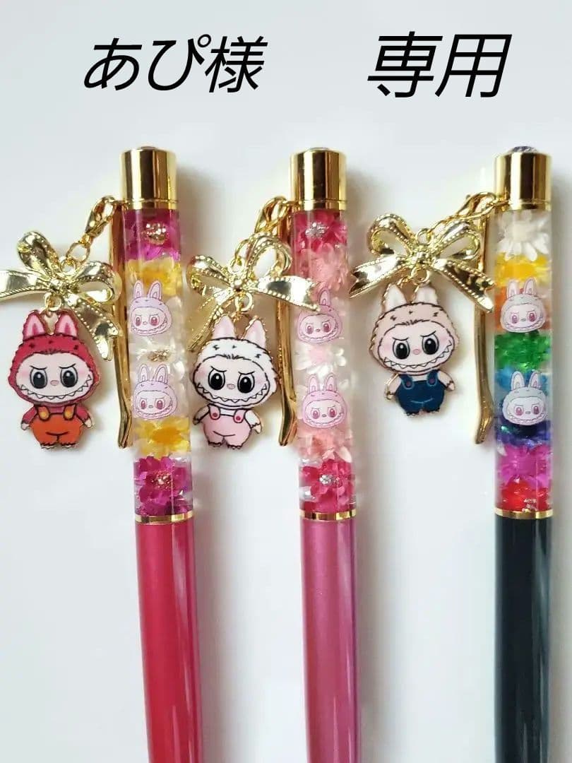 ハーバリウムボールペン✨トップジュエル付
