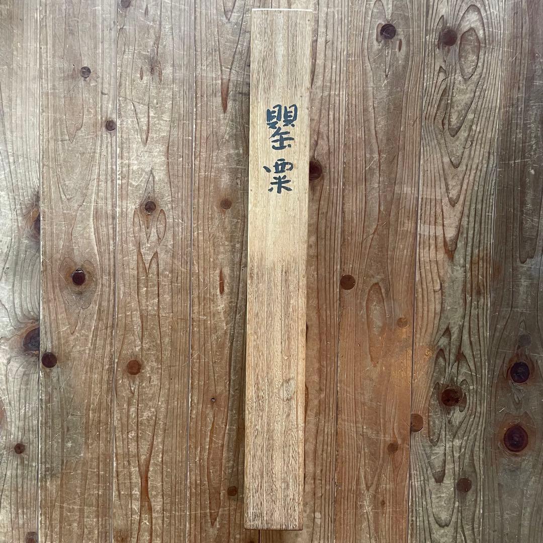 掛軸　罌粟　芥子　ケシ　ポピー　花　初夏　紫　6共箱付き　25.9.19