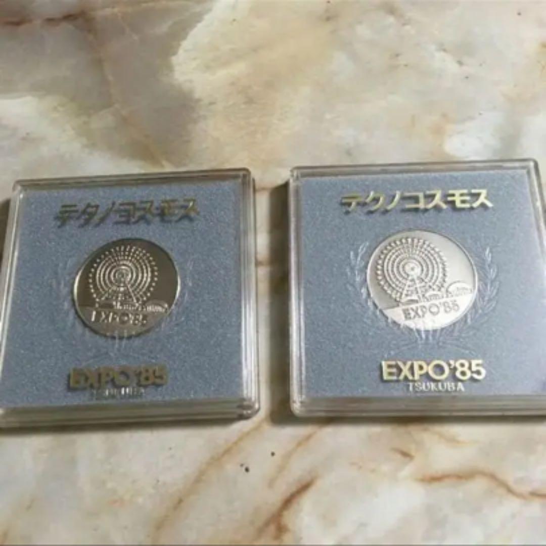 TSUKUBA•EXPO【85記念メダル▪️新品】